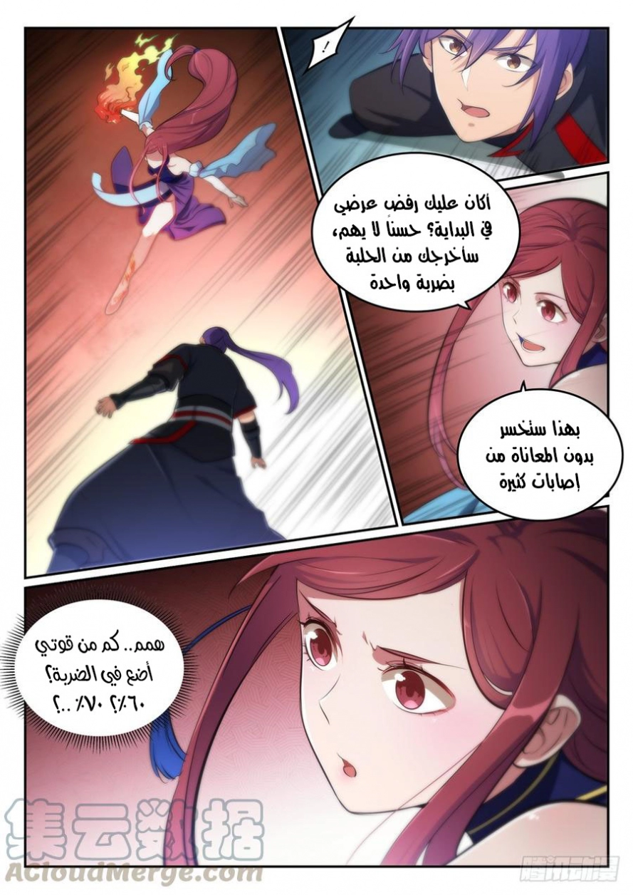 image of episode
